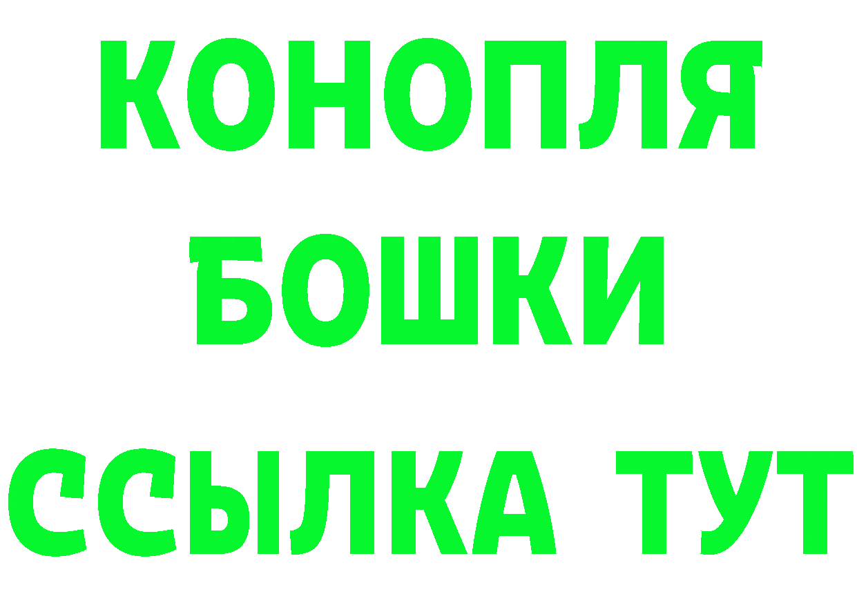 Бутират вода зеркало площадка kraken Мичуринск