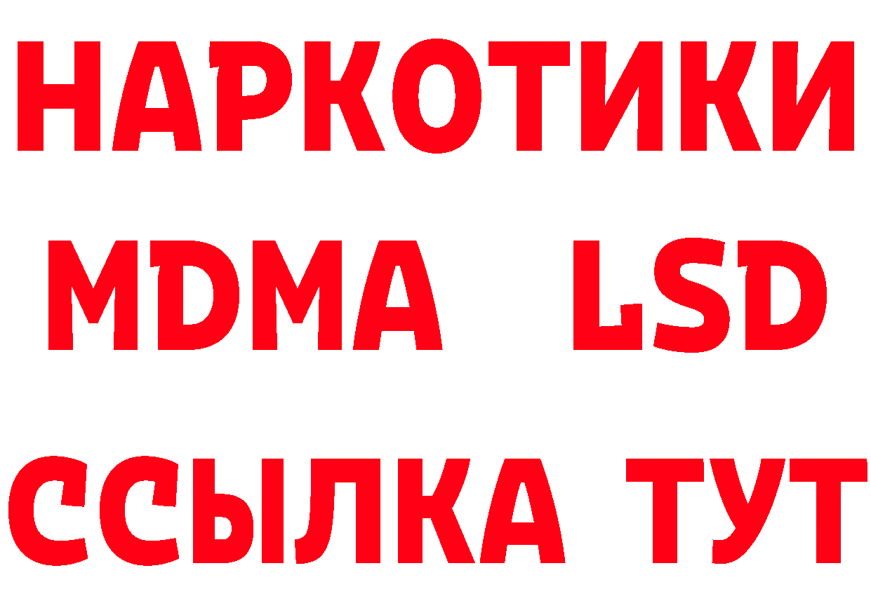 А ПВП Crystall зеркало даркнет мега Мичуринск