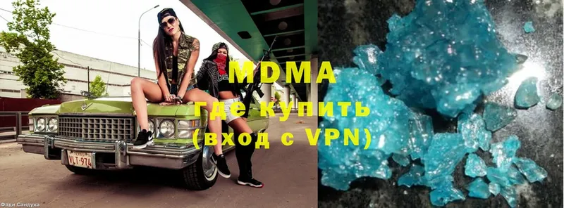 MDMA молли  Мичуринск 